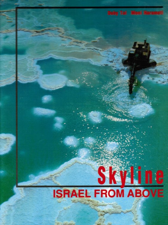 Skyline - Israel from Above