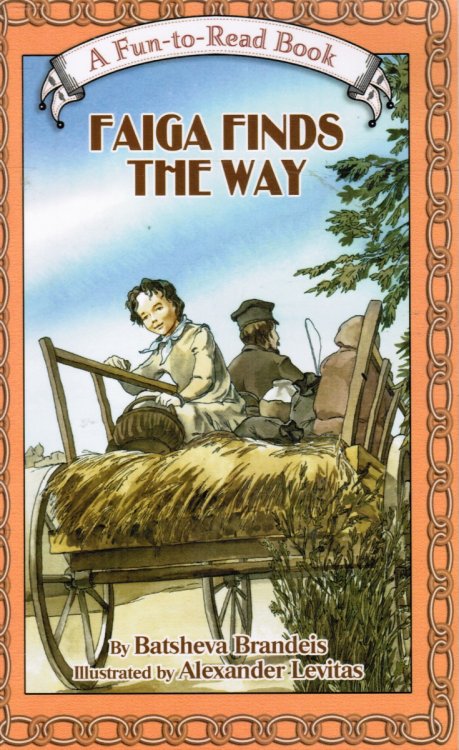 Faiga Finds the Way