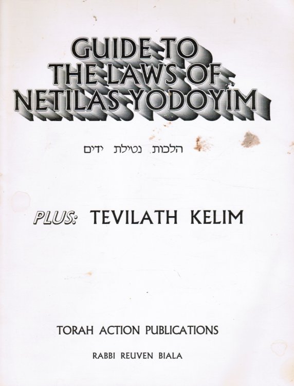Guide to the Laws of Netilas Yodoyim PLUS: Tevilath Kelim