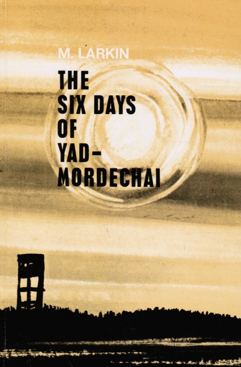 The Six Days of Yad Mordechai