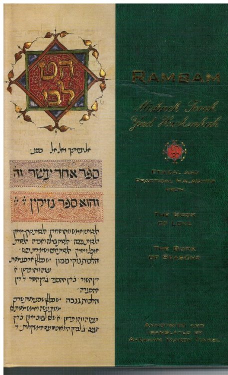 Rambam; Mishneh Torah Yad Hachazakah: Ethical and Practical Halachos from the Book of Love; the Book of Seasons