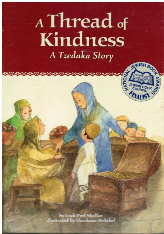 A Thread of Kindness a Tzedakah Story