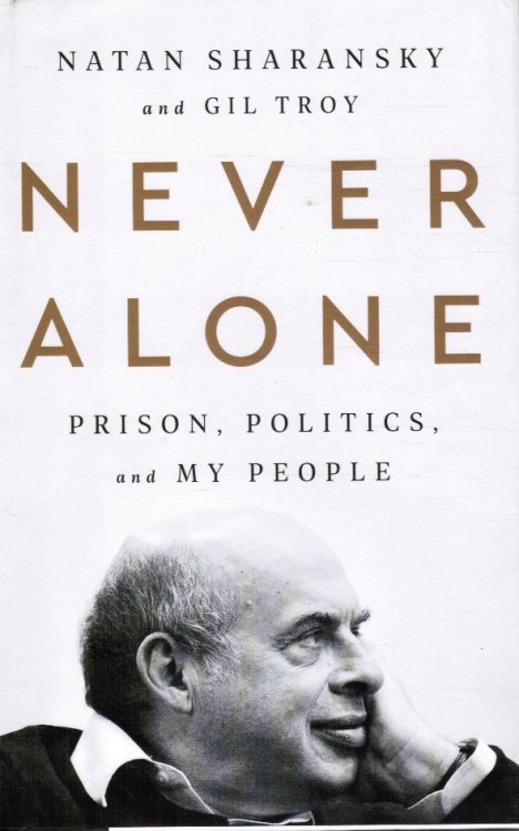 Never Alone: Prison, Politics, and My People