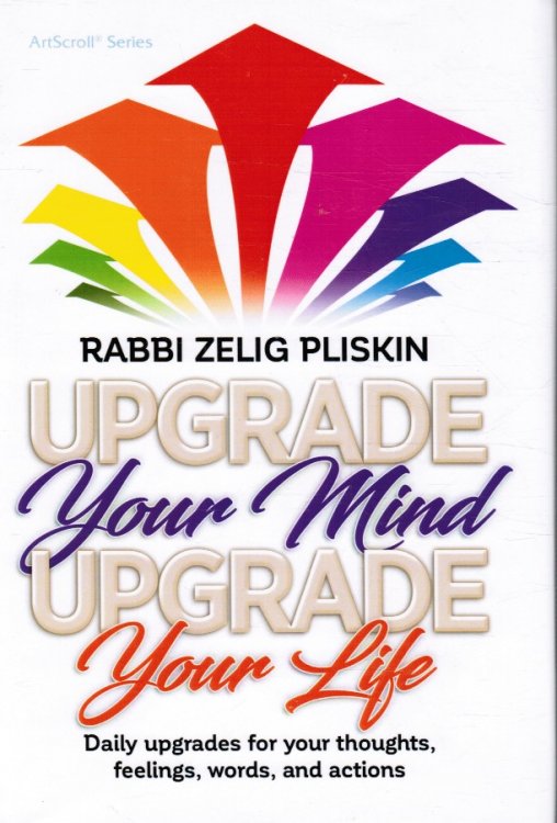 Upgrade Your Mind, Upgrade Your Life - Daily Upgrades for Your Thoughts, Feelings, Words, and Actions