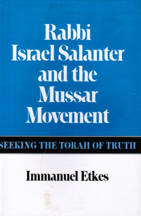 Rabbi Israel Salanter and the Mussar Movement: Seeking the Torah of Truth