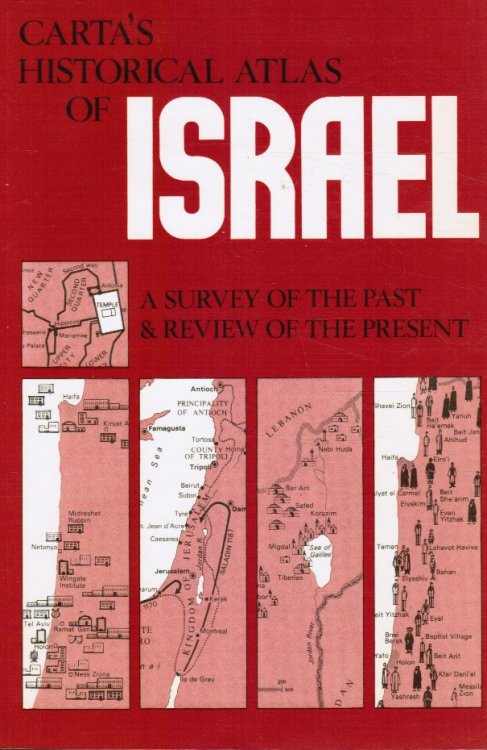 Carta's Historical Atlas of Israel: a Survey of the Past & a Review of the Present