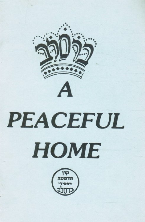 A Peaceful Home