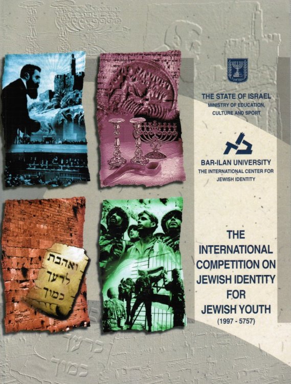 The International Competition on Jewish Identity for Jewish Youth