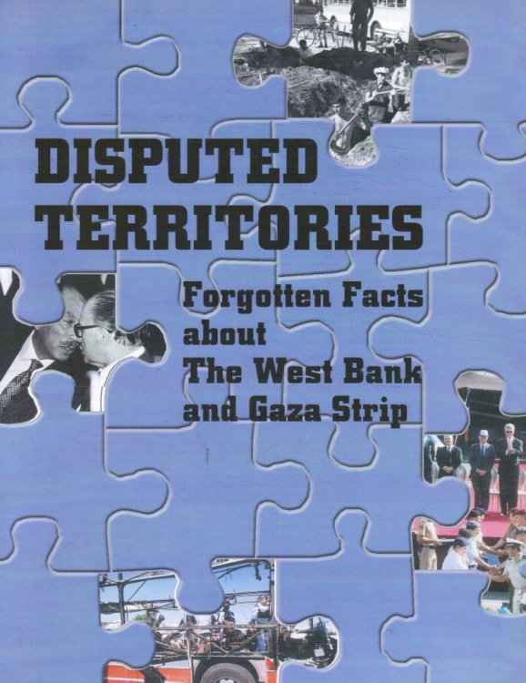 Disputed Territories: Forgotten Facts about the West Bank and Gaza Strip