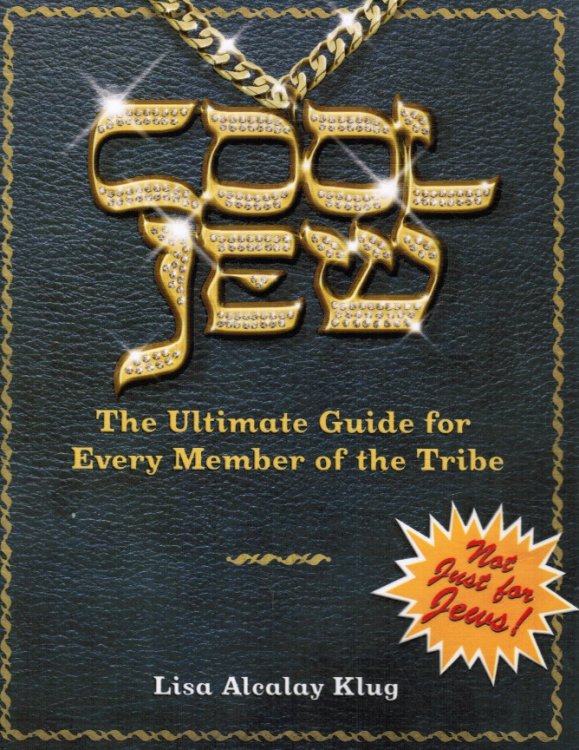 Cool Jew: the Ultimate Guide for Every Member of the Tribe