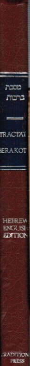 The Babylonian Talmud : Berakoth