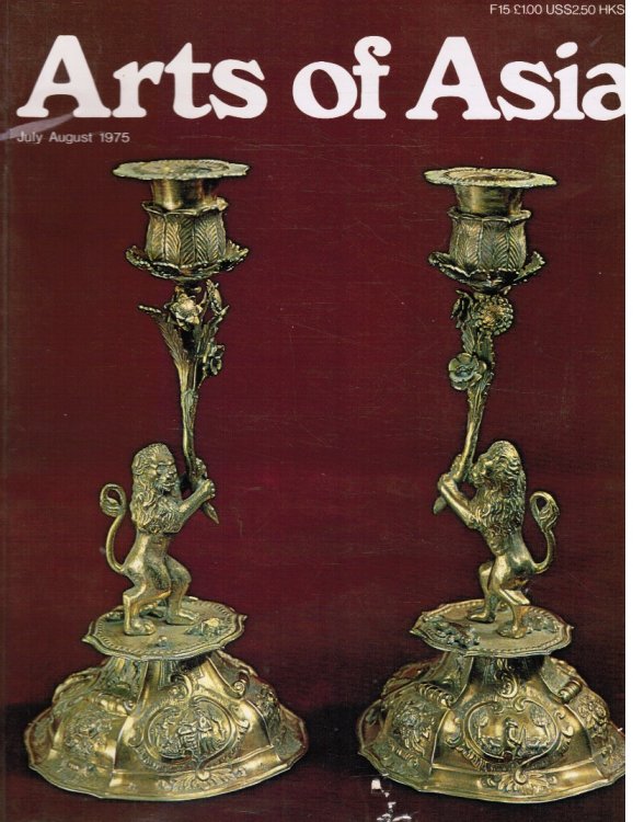 ARTS of ASIA [Israeli Artifacts / Jewish Ceremonial Art + Jade] / July-August 1975 / Volume V, Number 4