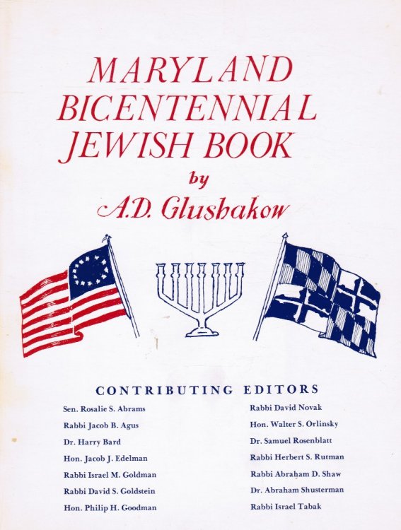 Maryland Bicentennial Jewish Book