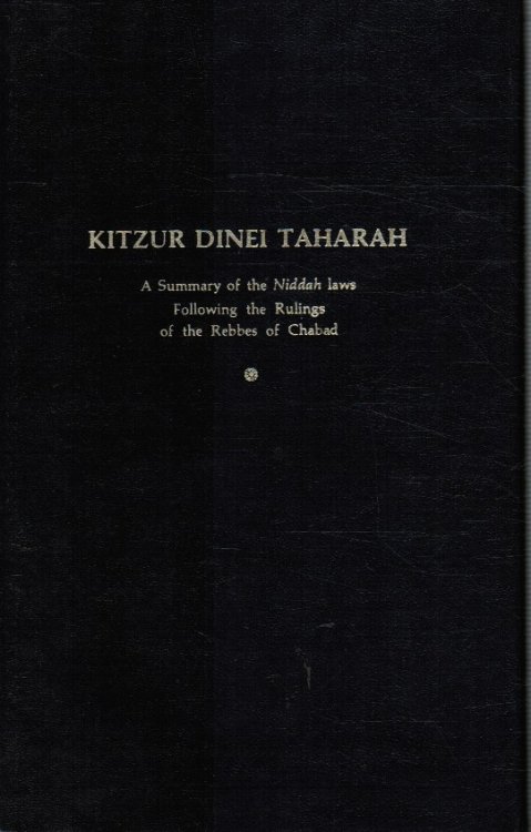 Kitzur Dinei Taharah: A Summary of the Niddah Laws