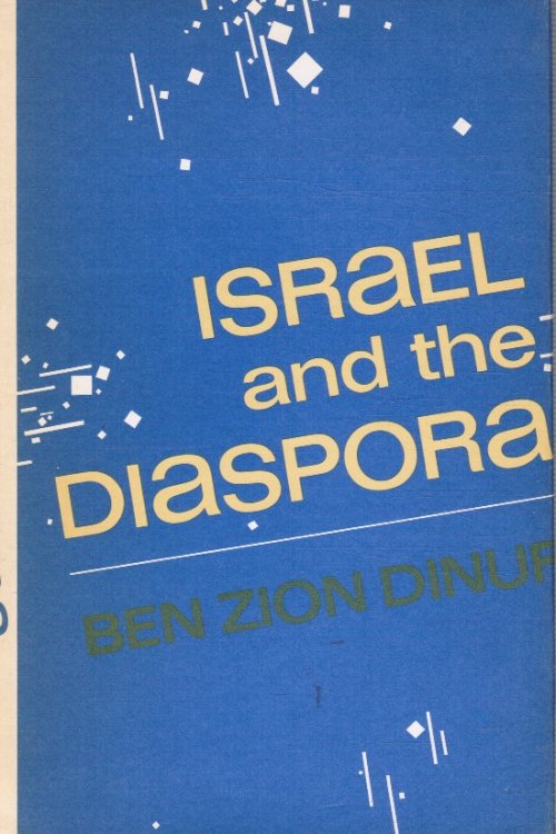 Israel and the Diaspora