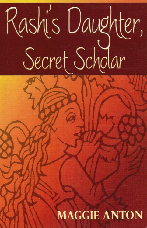 Rashi's Daughter, Secret Scholar