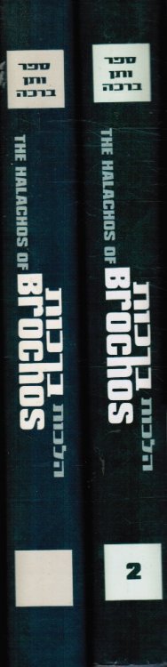 Halachos of Brochos - Volumes One and Two