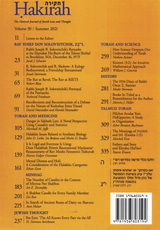 Hakirah: the Flatbush Journal of Jewish Law and Thought Summer 2021