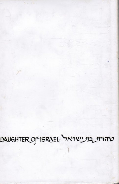 Daughter of Israel: Laws of Family Purity