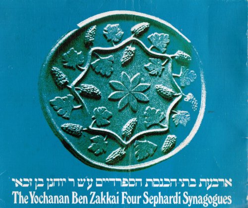 The Yochanan ben Zakkai Four Sephardi Synagogues