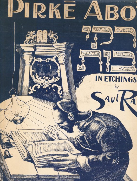 Pirke Aboth in Etchings