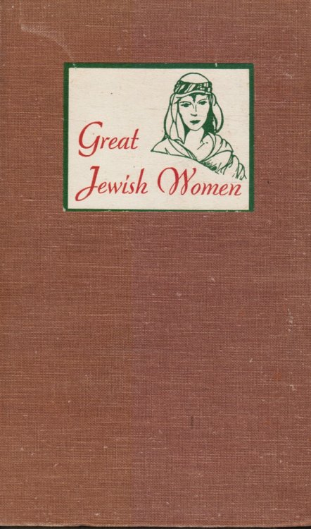 Great Jewish Women