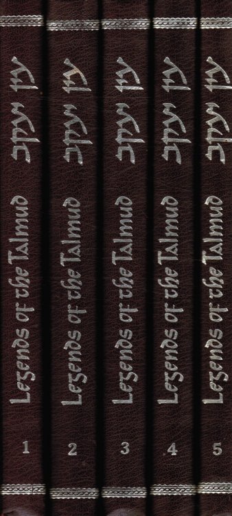En Jacob, Agada of the Babylonian Talmud: Legends of the Talmud: 5 Volumes