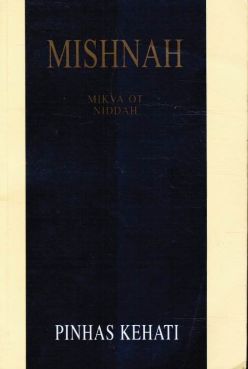 Mikva'ot and Niddah