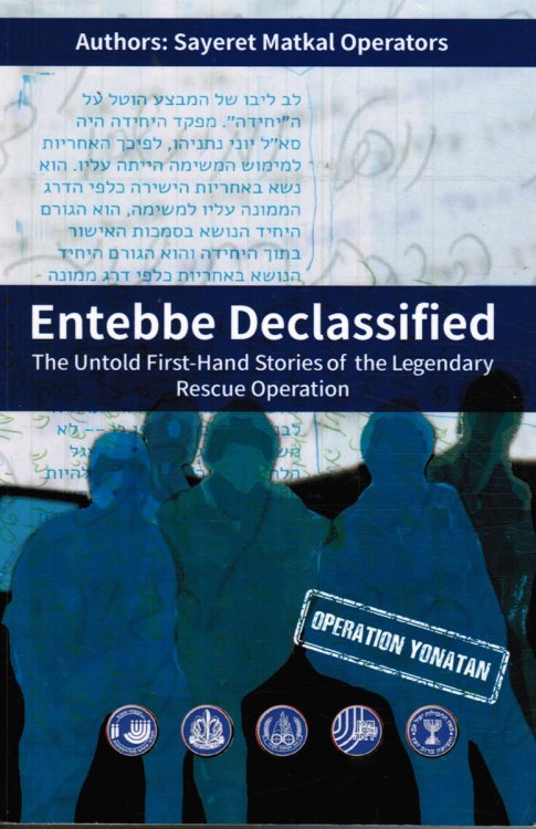 Entebbe Declassified: the Untold First-Hand Stories of the Legendary Rescue Operation