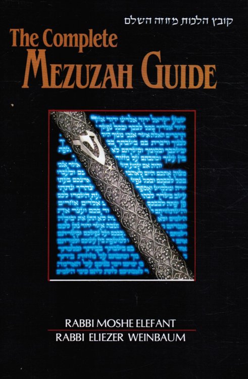 The Complete Mezuzah Guide