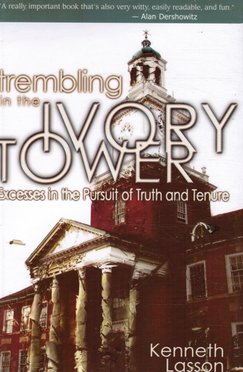 Trembling in the Ivory Tower: Excesses in the Pursuit of Truth and Tenure