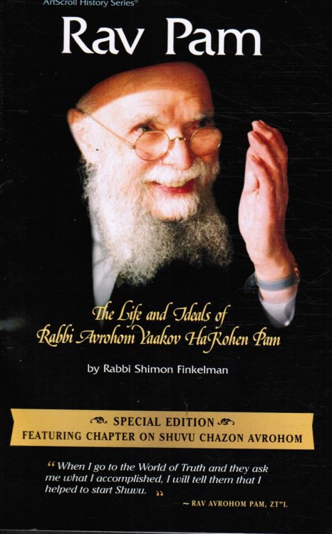Rav Pam - Chapter 11, Shuva