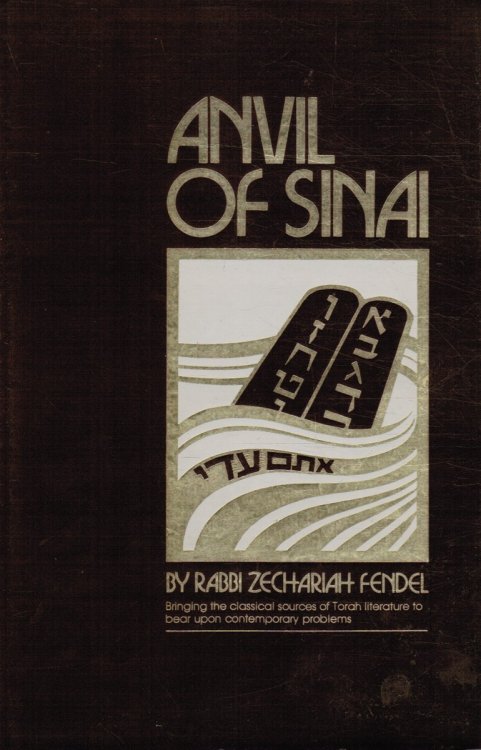 Anvil of Sinai