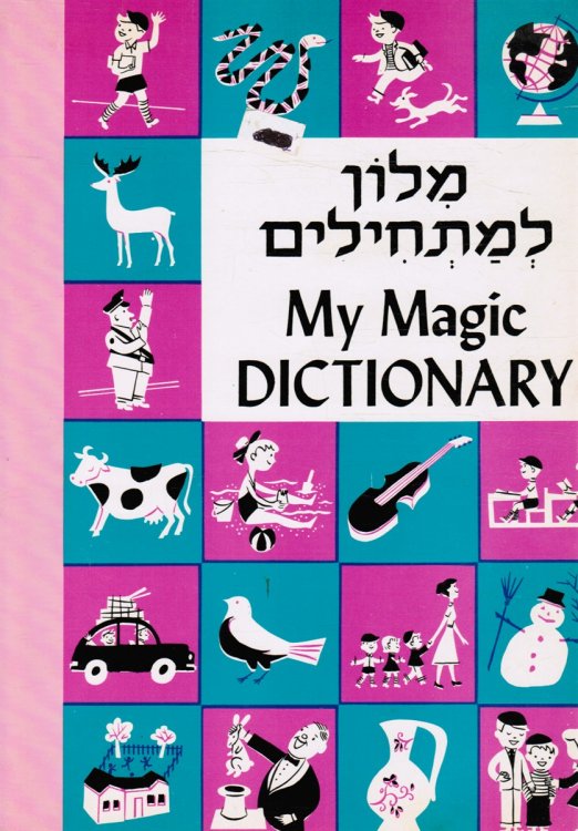 My Magic Dictionary
