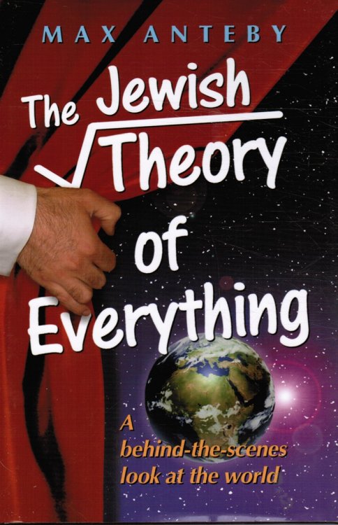 Jewish Theory of Everything