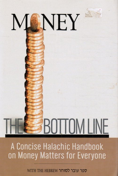 Image for Money: the Bottom Line Money: the Bottom Line