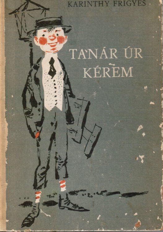 Tanr r Krem (Tanar Ur Kerem)