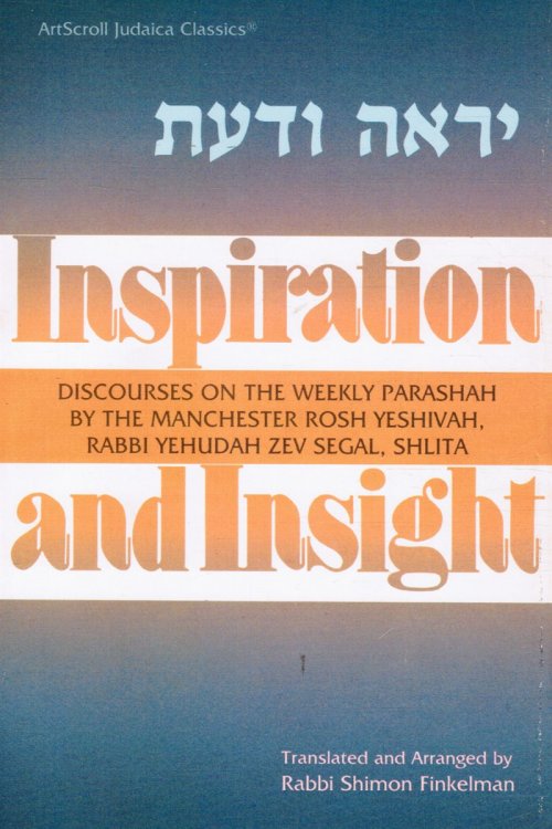 Inspiration and Insight - Torah, Discourses on the Weekly Parashah by the Manchester Rosh Yeshivah, Rabbi Yehudah Zev Segal