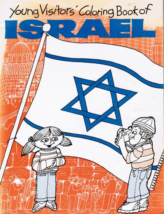 Young Visitors' Coloring Book of Israel