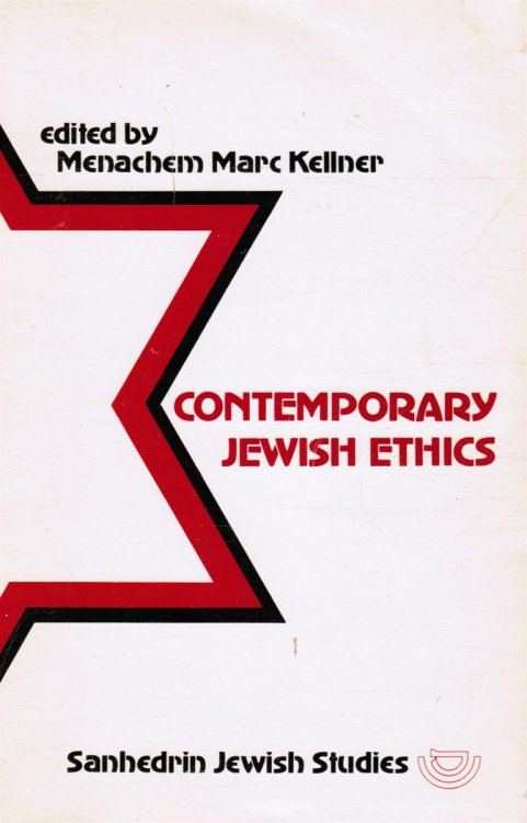 Contemporary Jewish Ethics