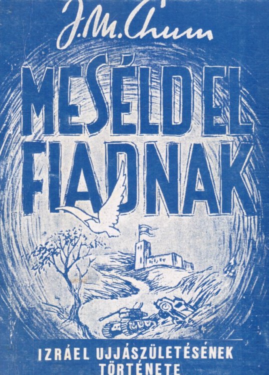 Meseld El Fiadnak: (Ve-Higadeta Le-Vinkha)