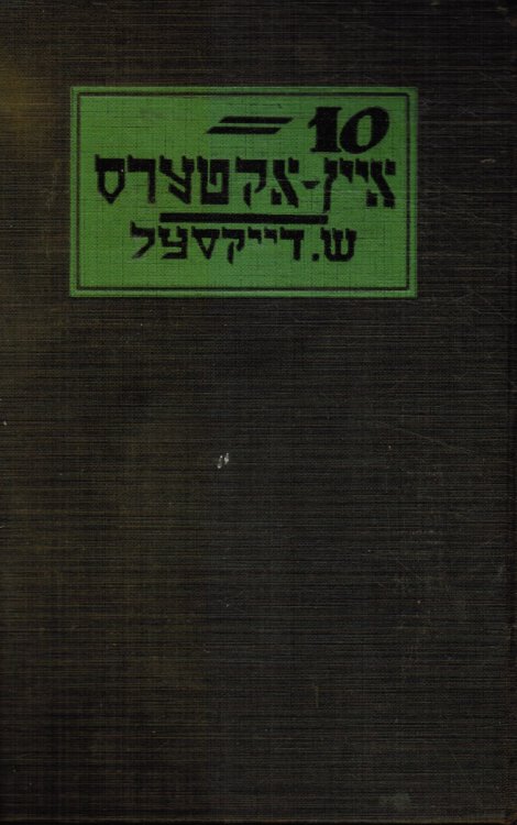 10-Ein-Akters