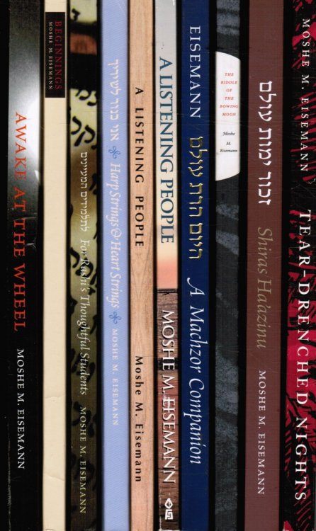 10 Books: Awake at the Wheel; Beginnings, For Rashi's Thoughtful Students; Harp Strings & Heart Strings; A Listening People - Part I and Part II) ; A Machzor Companion; The Riddle of the Bowing Moon; Shiras Ha'azinu; Tear-Drenched Nights