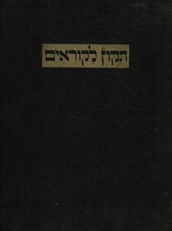 Tikun La-Kor'im : Kolel Hamishah Humshe Torah Im Ha-Haftarot : Arukh Bi-Khetav Ashuri Le-Umat Ketav Setam