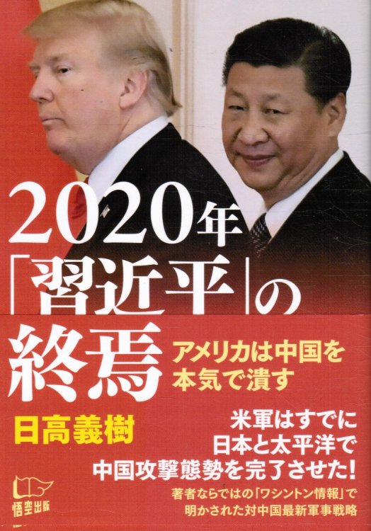 Nisennijiyunen Shiyu Kimpei No Shiyuen