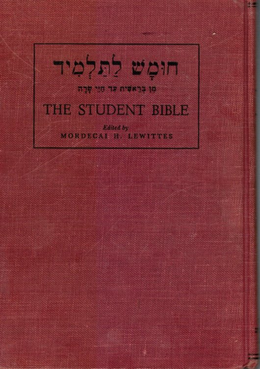 The Student Bible Chumash La-Talmid