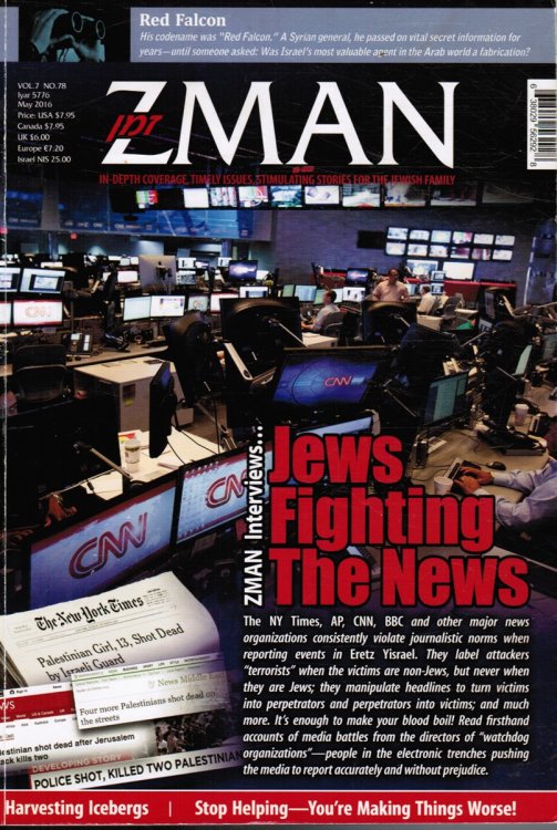 ZMAN Magazine: May 2016 Mossad