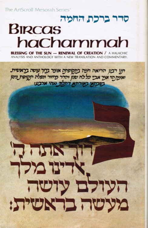 Bircas Hachammah: Blessing of the Sun-Renewal of Creation