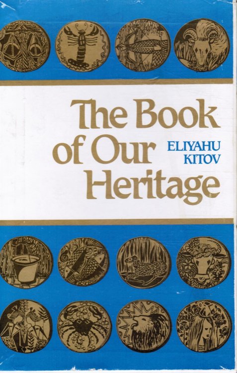The Book of Our Heritage - 3 Volumes Set in Slipcase