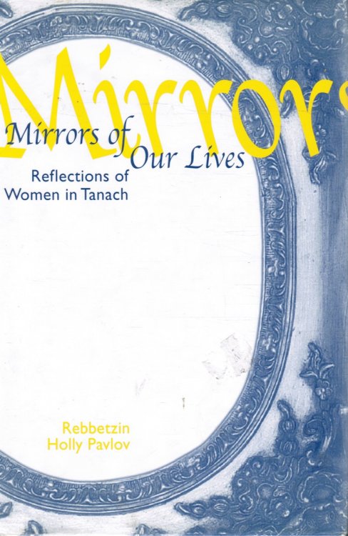 Mirrors of Our Lives: Reflections of Women in Tanach
